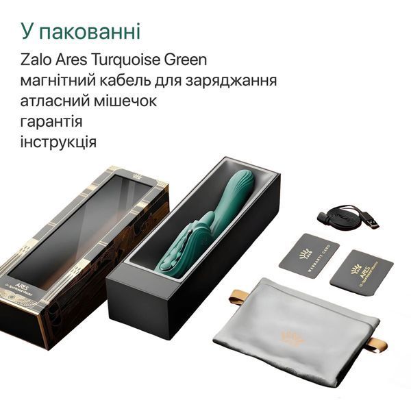 Смарт-вібратор Zalo Ares Turquoise Green, підігрів, 3 мотори, язичок для клітора, стимуляція точки G SX2693 фото