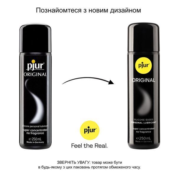 Універсальна змазка на силіконовій основі pjur Original 250 мл, 2в1: для сексу та масажу PJ10070 фото