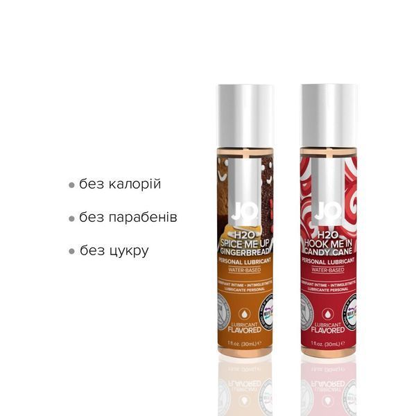 Набір лубрикантів JO Naughty or Nice Gift Set &ndash; Candy Cane & Gingerbread (2&times;30 мл) SO6163 фото