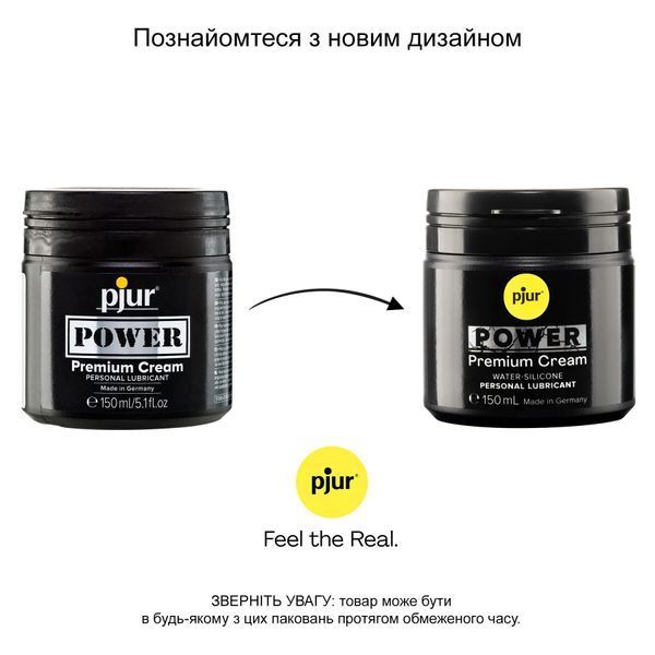 Густа змазка для фістингу та анального сексу pjur POWER Premium Cream 150 мл на гібридній основі PJ10290 фото