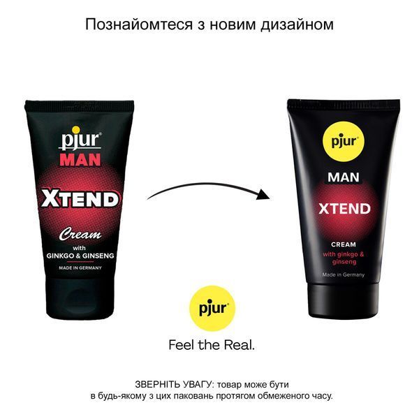 Крем для пеніса стимулювальний pjur MAN Xtend Cream 50 ml, з екстрактом гінкго та женьшеню PJ12900 фото