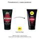 Крем для пеніса стимулювальний pjur MAN Xtend Cream 50 ml, з екстрактом гінкго та женьшеню PJ12900 фото 3
