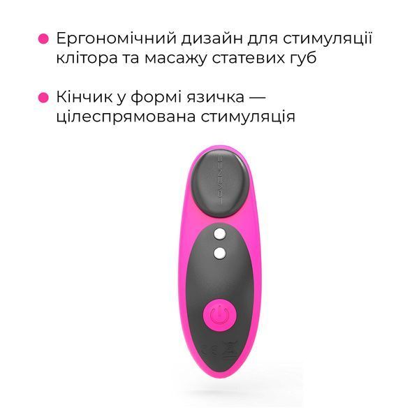 Смарт-вібратор у трусики Lovense Ferri SO4563 фото