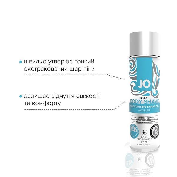 Гель для гоління JO TOTAL BODY &mdash; Anti-bump Intimate Shaving Gel (240 мл) зволожувальний SO1779 фото