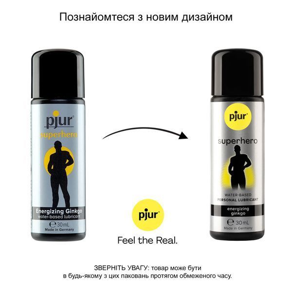 Стимулювальна змазка на водній основі pjur Superhero glide 30 мл, з екстрактом гінкго білоба PJ10580 фото