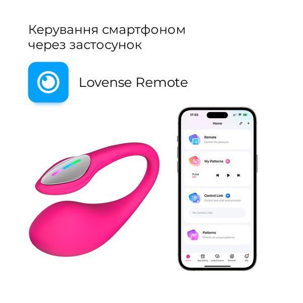 Смарт-віброяйце Lovense Lush 4, дуже потужне, швидке заряджання, LED-підсвічування SX2291 фото