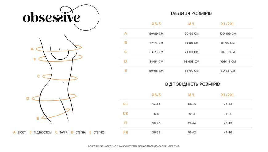 Комплект Obsessive Luise Sublim White 2-pcs crotchless set L/XL SX5087 фото