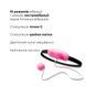 Виброяйце Adrien Lastic Playball для стимуляції точки А, з турборежимом, кріплення до ноги AD40681 фото 3